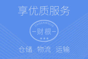 保定博野县长途搬家,博野县长途搬家公司,博野县长途搬家物流